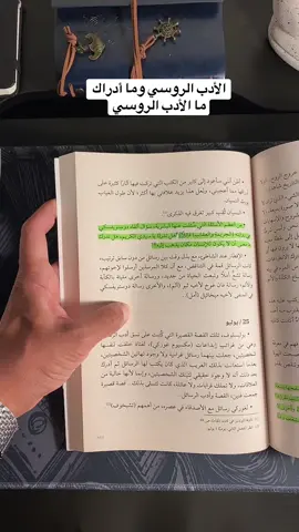 #اكسبلورexplore #اكسبلور #ترندات_تيك_توك #القراءة #قراءة #كتاب #كتب #نَفَس_الكُتب 