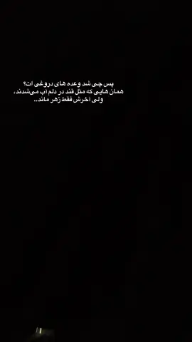 #🖤🥀 