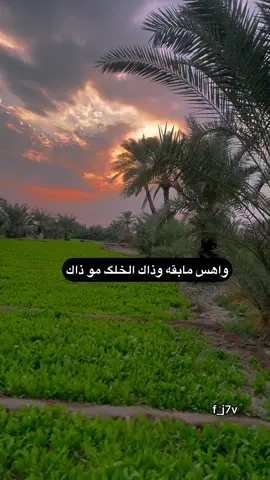 #اقتباسات #عبارات #خواطر  #fyp #foryoupage #fypage  @ࢪﺣِـ𓅂ᬽـﯾـل 