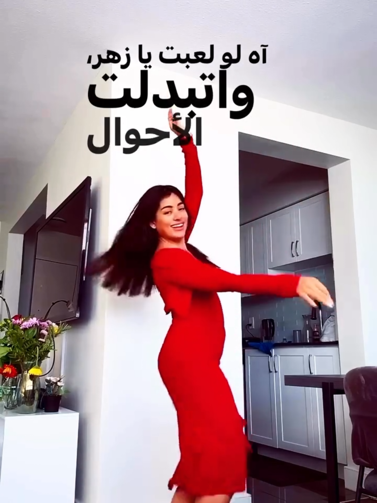 #bellydancer #دلع #bellydance #viral #foryou #رقص_شرقی #رقص #بنات #اه_لو_لعبت_يا_زهر 