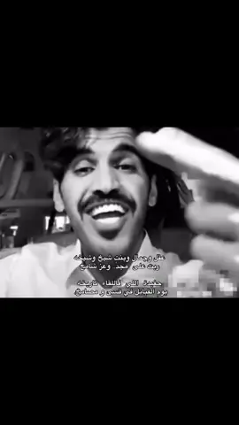 #محمد_بن_ناصر #المري #viral #explore #qatar #foryou #fyp 