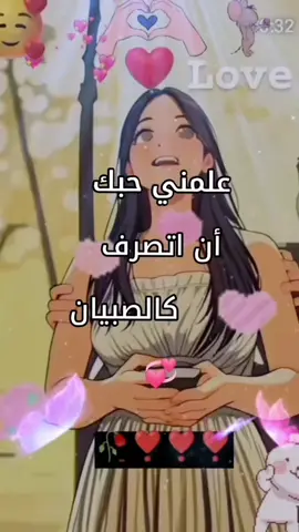 #حب  #عشق  #طرب  #خواطر  #شعر #في هذا اليوم 