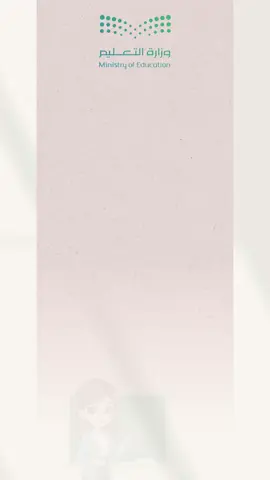 ترحيب المديره بالمعلمات 🩷🩷 #عوداً_حميداً_المعلمات  #دعوات_الكترونيه #عوداً_حميداً_معلماتنا #عوداً_حميداً #ترحيب_المديره_بالمعلمات#تصميم_عودج_المعلمات_والاداريات_والطالبات #عودة_المدارس #تصاميم_عودة_المدرسه