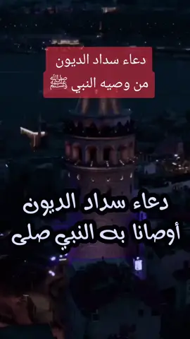 #ذكر_الله 