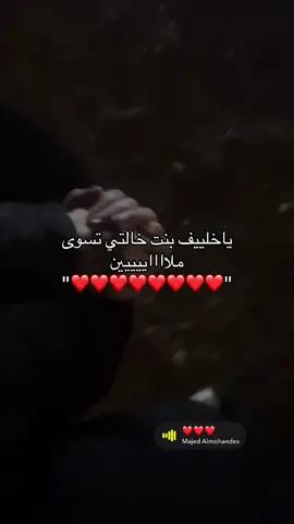 حب حيااتيي كلها@W🇸🇦  #S 