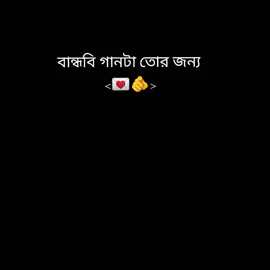 সবাই কিছু কপি লি লিংক কইরা দিয়ো 🙃আাইডা ফিউস 😭#foryoupage #foryou #viraltiktok 