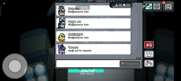 спасибо всем! тут импостер #on #fyp #fy 