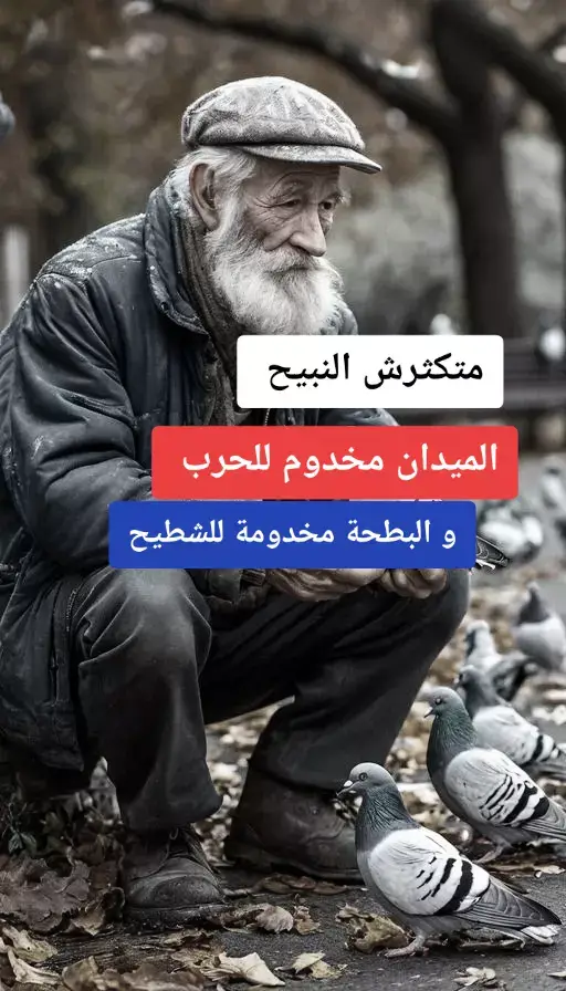 #CapCut #foryoupageofficia #جادوغ_وآبوني_ماتبخلونيش♥️🥺 #الشعب_الصيني_ماله_حل😂😂🙋🏻‍♂️ #جادور🇩🇿🇵🇸🇹🇳🇲🇦✌️alg✌️ 