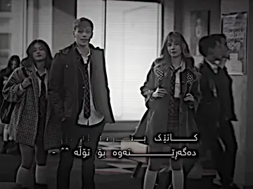 #malekbo_drama #xushku_brakan0 #xushku_brakan95 #ninja_payge0 #mamosalegend #bankoedit #editordrama #r4n4r💍_ #r4nw4l💍_ #r4nsou💍_ #r4nsouamrozh💍_ #fyp #fypシ #fyppppppppppppppppppppppp #for #foryou #foryoupage #ئەکتیڤبن🥀🖤ـہہـ٨ــہ 