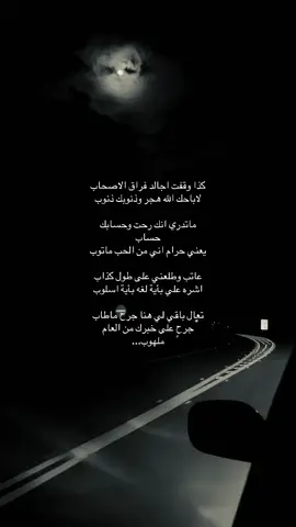 #هواجيس #foryou #fyp #fypシ゚ #foryoupage 