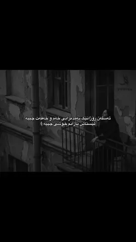 ئەسڵەن نەمدەزانی خەم و خەفەت چییە🖤،،،،،،#xoshnaw #d4ark #aCccc #actives? 