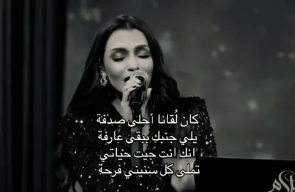 #كارمن_سليمان #explore #foryou #fyp #4u 