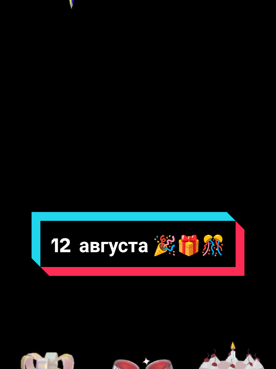 #ВэтотДень #tiktoker #tik_tok #lion #leo #рекомендации #2025 #lioness @QUEEN 👑 LIONESS @🦁QUEEN _ LIONESS🦁 @🦁QUEEN _ LIONESS🦁 @🦁QUEEN _ LIONESS🦁 