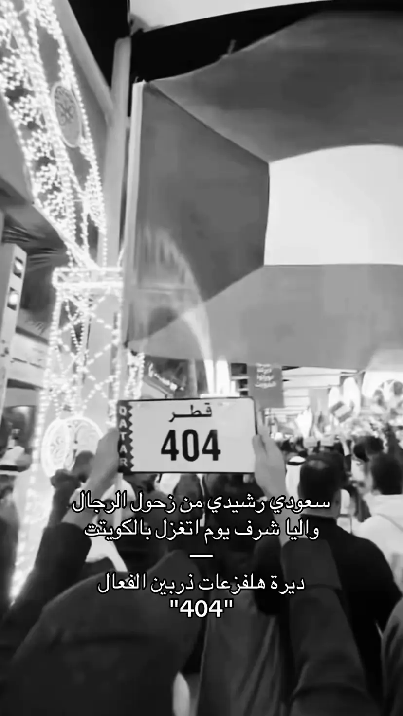 #الرشايده #جمرة_عرب #بني_رشيد #عبس 