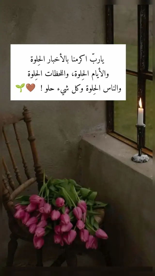 #اكسبلور #fÿpシ #حكم_وأمثال_وأقوال #fypppppppppppppppppp #explore 