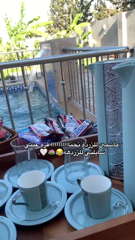 قرة عيني شايلني للزردة 🤣💙😭#اكسبلو #اكسبلورexplore❥🕊 #الشعب_الصيني_ماله_حل😂✌️ #الشعب_الصيني_ماله_حل😂😂🙋🏻‍♂️ #اكسبلورexplore❥🕊🦋💚❤ #تيك_توك 