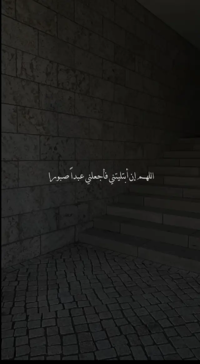 #اللهم_انك_عفو_تحب_العفو_فاعف_عنا #اكتب_شي_توجر_عليه #ستوريات_دينية #