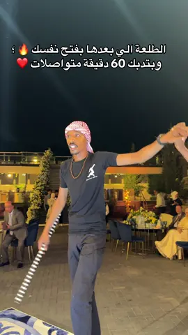 #فرقة_الاجاويد #رامي_ابوطارق #يوسف_الفضل 