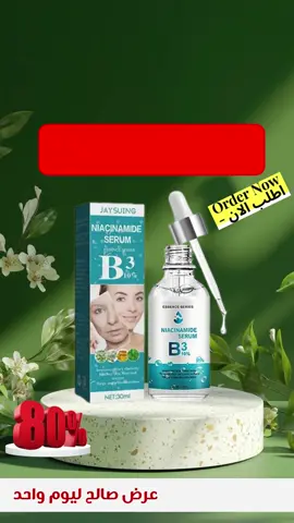 مع هذا المنتج، التجاعيد تصبح من الماضي وشبابك يتجدد فورًا