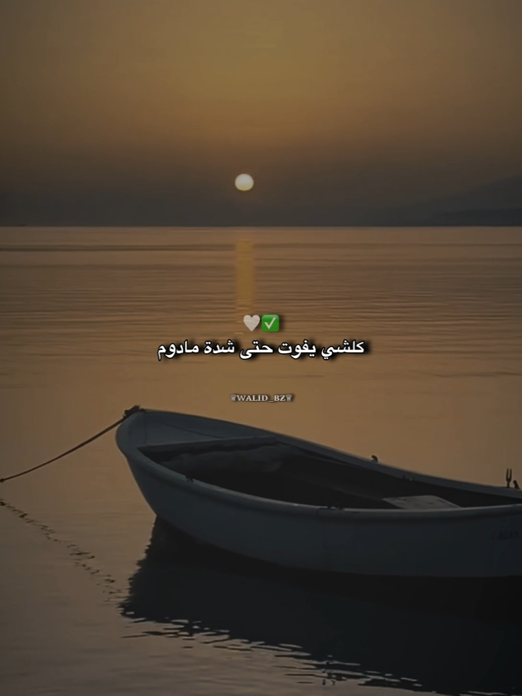 #حكمة_اليوم #foruyou #viralvideos #foryoupage❤️❤️ #fyp 