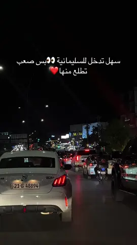 #سليماني #ستوريات #هاشتاك #لايك_متابعه_اكسبلور 