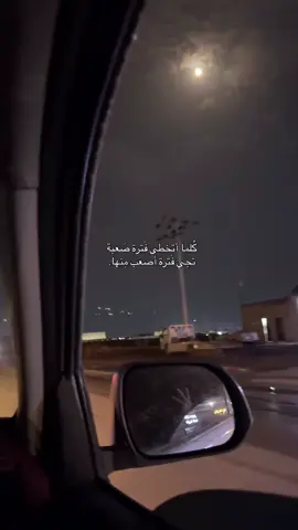 كأنَك تعرِف الطَريق ، لكنّك مُقيّد...🖤