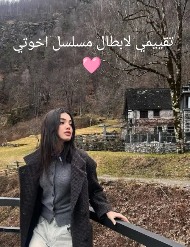 تقييمي لشخصيات مسلسل اخوتي #مسلسلات_تركية  #مسلسل_اخوتي  #kardeşlerim 