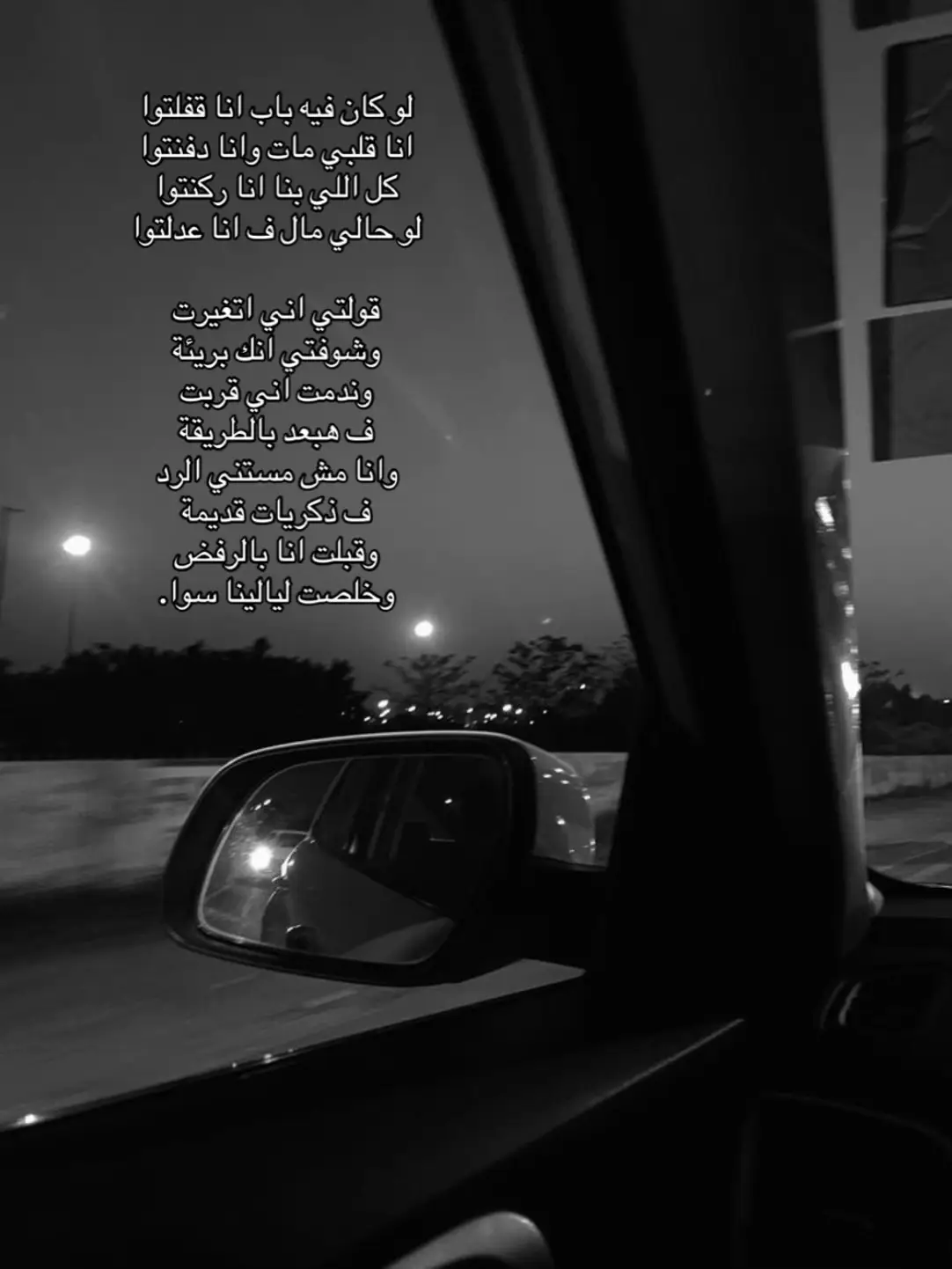 #fyfyfyfyfyfyfyfyfyfyfyfyfyfyfyfyfyfy #ttending#fypfyp#foryou#rap#tommy#fypシ゚viral🖤tiktok#اغاني#foryoupage❤️❤️ 