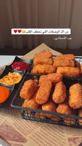 مررره يمي لازم تجربونها 😋♥️  كريمي نقت بالدجاج و المكرونة بإستخدام مكرونة بيرفيتو  زوروا صفحة بيرفيتو لوصفات اكثر حسابهم : @perfettopasta1  الطريقة: في صحن أضيف دجاج مفروم واضيف له ملح وفلفل اسود وبابريكا وثوم وبصل بودره واخلطهم مع بعض ثم اشكلها في قوالب مستطيلة او مربعه واضيف طبقة رقيقه لاتخلونها سميكه  بقدر اسلق المكرونه في مويه وملح حتى تستوي واصفيها  في قدر على النار بسوي صوص البشاميب اضيف ملعقة كبيره زبده مع ملعقة دقيق احركهم ثم اضيف كوب حليب سايل واضيف شوي جبن شيدر وبارميزان وشوي ملح وفلفل اسود اضيف لها المكرونة واخلطها سوا  اشكلها فوق طبقة الدجاج وادخلها للفريزر ٣ ساعات تقريباً ثم اطلعها واغمسها في بيض وبقسماط و اقليها بزيت حامي حتى تستوي تاخذ تقريبا ٤ دقايق لكل جانب اقدمها مع اي صوص تحبون وبالعافية ♥️ #اكسبلور#يلا_مكرونة #بيرفيتو #نقت #ناقت #دجاج #مكرونه #ماك_اند_تشيز #ماك_اند_تشيز_باستا #وصفات_سهله #دجاج_مقلي #صدور دجاج نقت صحي #ناقت_دجاج #مكرونة_باشميل #مكرونه_بالجبنه #كرات_ماك_اند_تشيز_المقلية #كرات_دجاج_مقلية #جود_القحطاني #وصفات_جود_القحطاني #طبخات_جود #ترند #جوع_اخر_الليل  #explore #fyp #foryou 