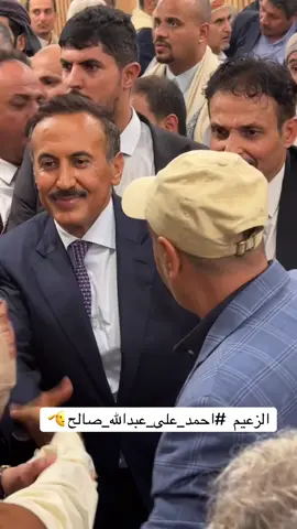 #احمد_علي_عبدالله_صالح 🇾🇪#اليمن🇾🇪 #القاهره_مصر #اكسبلورexplore 