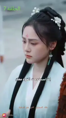 مسلسل فيصل ملك المبتدئين الذي هزم الجبابرة الحلقة 7 #الشعب_الصيني_ماله_حل😂😂