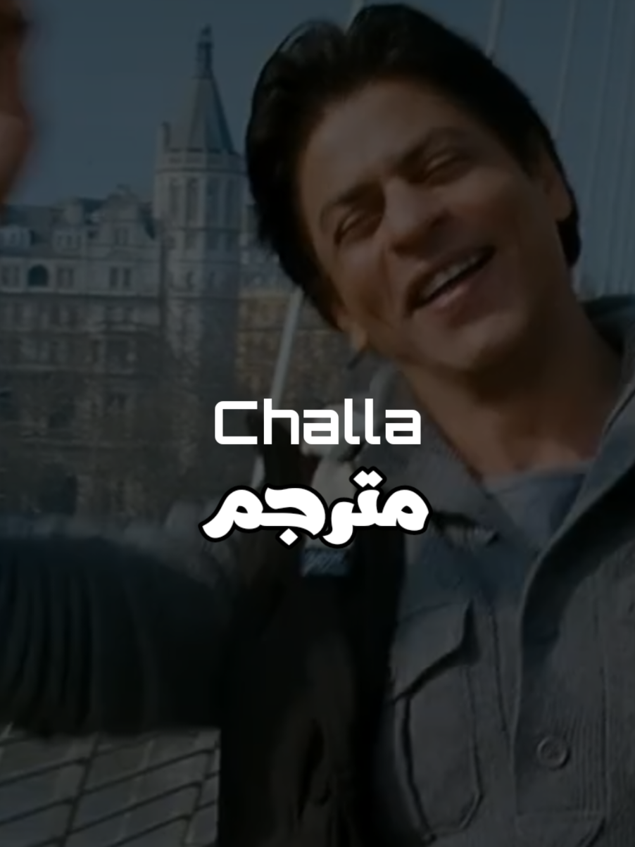 Challa _ Shah Rukh Khan  مترجمه من فيلم Jab Tak Hai Jaan #challa #jabtakhaijaan #shahrukhkhan 