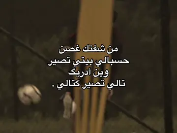 #A #fyp #foryou #viral #messi #leomessi 