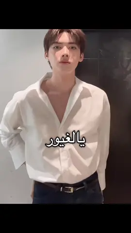 اموت بالغيور انااا مالومك في احد عنده زي توتو ومايغار عليه!!🫶🏼🫶🏼🫶🏼. #explore #fyp #bl #michaeltopten #pitbabe #topten 