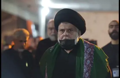 #مقتدى_الوطن #المقتدى_المصلح_الأمين #الامام_المهدي_المنتظر_عجل_الله_فرجه #زعيم_التيار_الوطني_الشيعي #لبيك_ياحسين #الصدرين_جنود_السيدالقائد_مقتدى #ابوهاشم #كشخة_الساده #للسيد_القائد_مقتدى_الصدر_أعزه_الله #ياصاحب_الزمان_ادركنا 