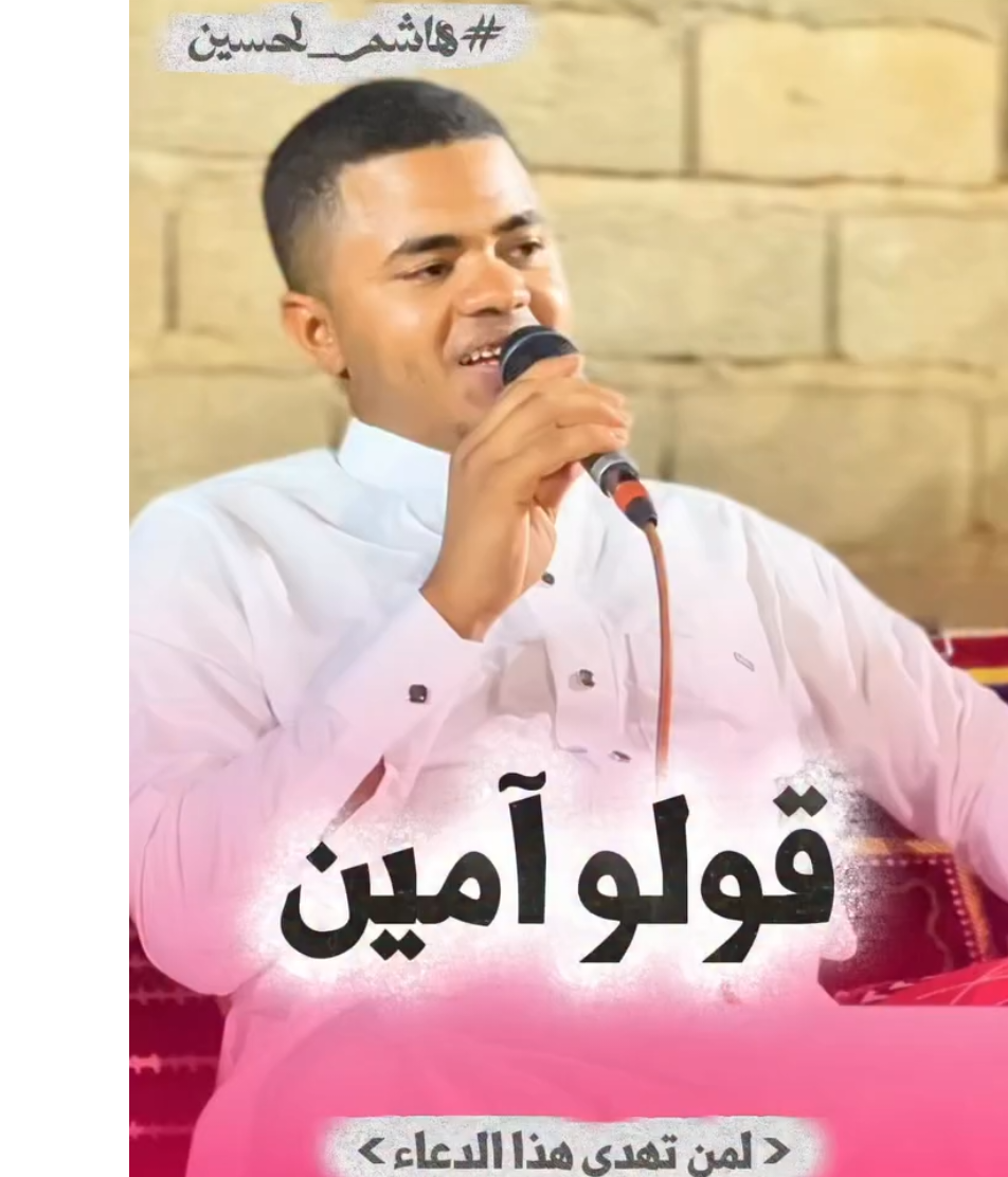#قولو_آمين 🤲🥰[ 