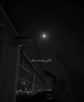 مثل القممر . #بهاج_الاكلبي #fyp #explore #اكسبلور #trend #Love 