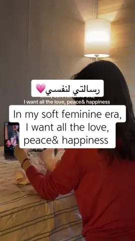 اشتري لنفسك ورد، اخرجي خروجة معينة لوحدك حلوة، البسي حلو دايما عشان شعورك يبقى حلو، اختاري ناس بتحبك و بتفرحلك، اشتري هذايا لنفسك غالية 💗 #fyp #foryou #amira #كوريا #viral #flowers #korea 