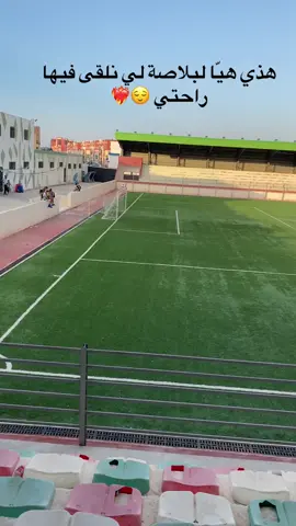 #الشعب_الصيني_ماله_حل😂😂 #الجزائر🇩🇿_تونس🇹🇳_المغرب🇲🇦 #football #foryou #fyp #hamla_3_batna_05 #bsb 