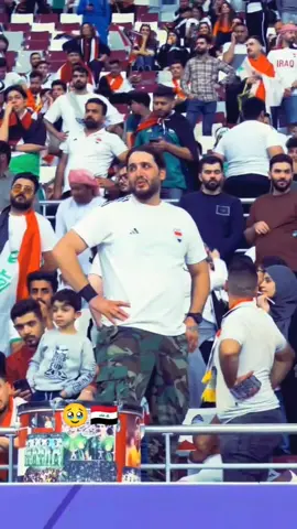 #شرطاويين_للابد💚 #يلا_لكاس_العالم #اية_الوعد🤨 