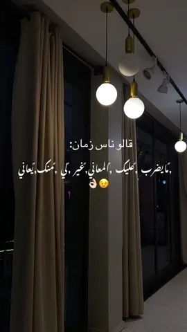 #الحق #ناس_مريضة #معاني #قصف #قصف_جبهات😎🚬 _#زمان 