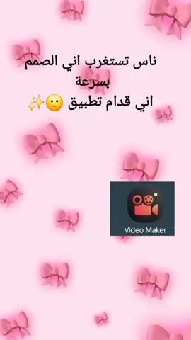#fyppppppppppppppppppppppp #بنات_تيك_توك #بلاك بينك#الشعب_الصيني_ماله_حل😂😂 #اكسبلورexplore #بوتات #ليبيا_طرابلس_مصر_تونس_المغرب_الخليج #fypppppppppp