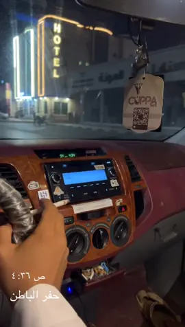 #حفر #الباطن#مالي_خلق_احط_هاشتاقات #هايلوكس #٢٠١١ 