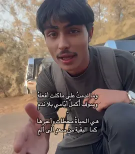 #حاتم_الشمري 