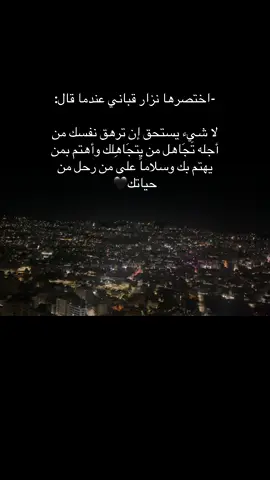 #هاشتاق #السعودية #foryoupage #فلسطين #قتباسات 