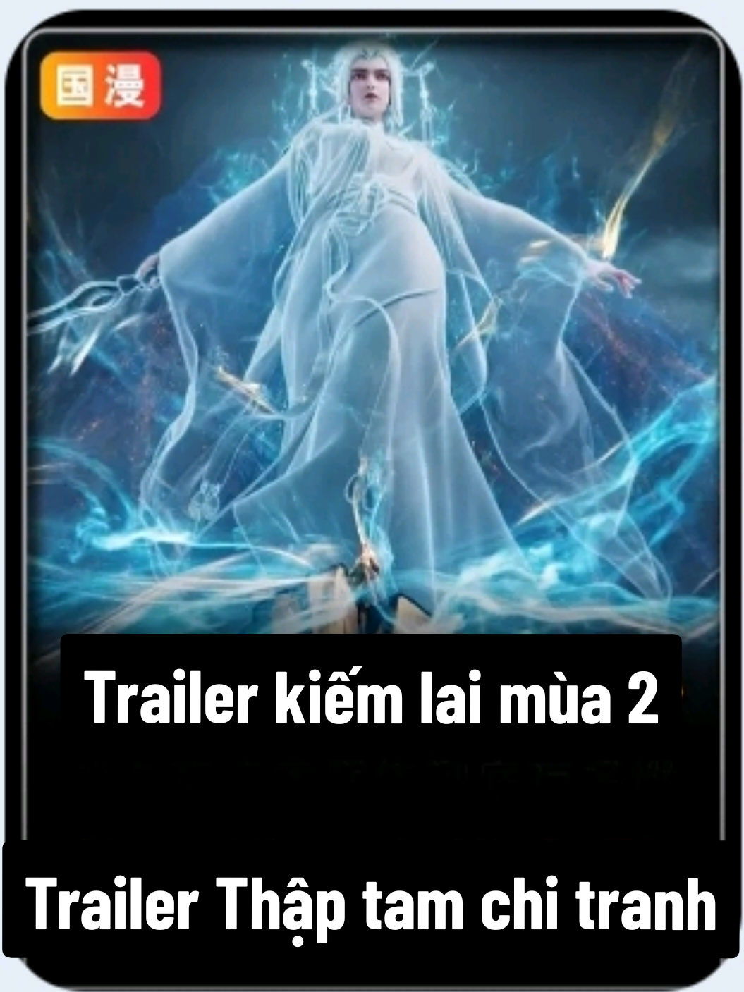 Phân tích trailer kiếm lai 2 và trailer thập tam chi tranh.. #kiemlaiss2 #kiemlaiphan2 #kiemlai #phantichkiemlai #phantichtrailerkiemlaiss2 #sonthuylang #tranbinhan #kiemty #thaptamchitranh #kiemkhitruongthanh #manhoang #aluong #tieuthuyetkiemlai #hoathinh3d #hh3d #hh3dtq #donghua #donghuaedit #douyin #hh3dtrungquoc #hoathinhtrungquoc #viral #fyp #capcut #xuhuong #reviewhoathinh #phonghoahichuhau #剑来 #swordofcoming #jianlai #daochuong 