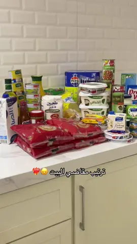 تصير دائما بعد ما اتقضى كل الاغراض القاني ناسيه اهم شي رايحه عشانه  🏃🏻‍♀️‍➡️😂😭! #مقاضي #ترتيب #ثلاجة #ثلاجات #البيت #طلبات #شهر #مطبخي #ترتيباتي_الجميله #مشترياتي #العثيم #بنده 