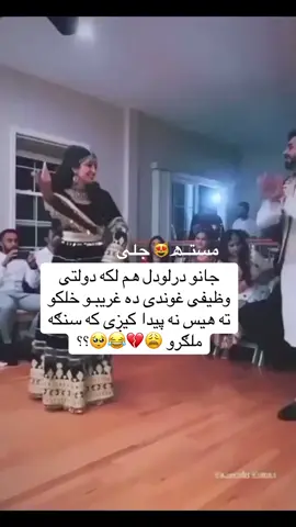 #onthisday #fouryou #fouryoupage #pashto 