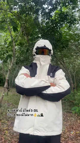#เสื้อแจ็คเก็ต #แจ็คเก็ต #เสื้อแจ็คเก็ตแขนยาว #เสื้อแจ็คเก็ตแขนยาวมีซิป #ninja #เทรนด์วันนี้ #fyp  @usman dereh  @usman dereh  @usman dereh 