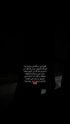 #اللهم_صل_وسلم_وبارك_على_نبينا_محمد #الحمدلله_دائماً_وابدا #اللهم_ارحم_امواتنا_واموات_المسلمين #قران_كريم 